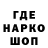 ГАШ Ice-O-Lator shastlivchik