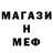Amphetamine Розовый Faol Bom