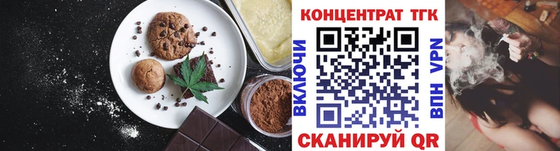 маркетплейс Telegram  Кирс  Печенье с ТГК марихуана  где купить  