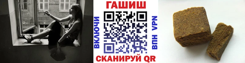 ГАШ VHQ  гидра зеркало  Кирс 