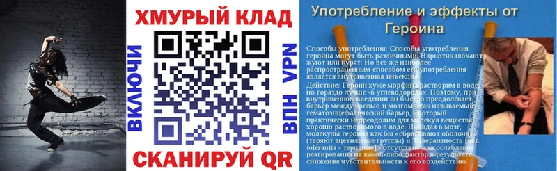 ссылка на мегу маркетплейс  Кирс  Героин VHQ  даркнет сайт 