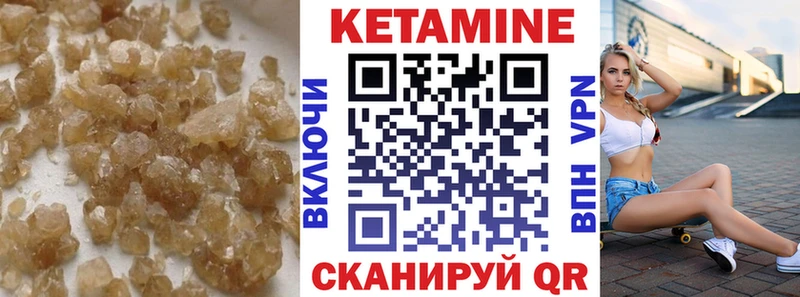 Кетамин ketamine  Кирс 