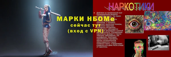 герыч Алексеевка