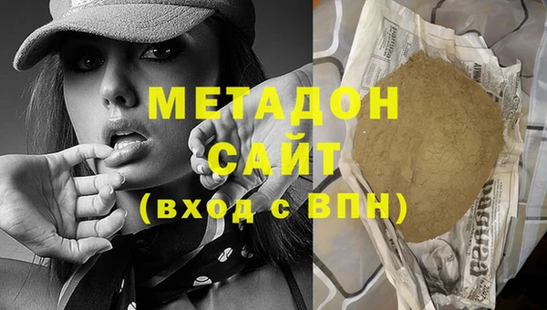 метадон Алзамай