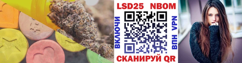 LSD-25 экстази ecstasy закладка Кирс
