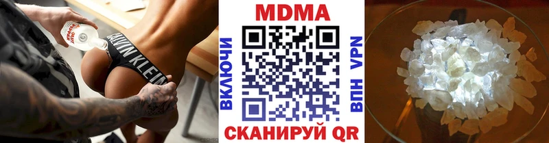 МДМА молли Кирс