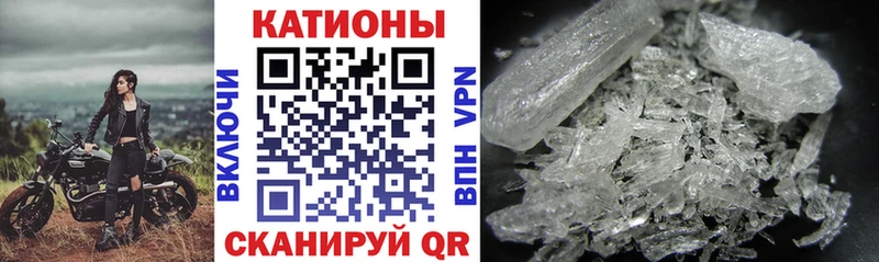 Меф mephedrone мега ССЫЛКА Кирс даркнет сайт
