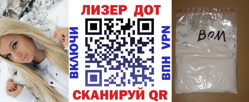 Марки N-bome 1,8мг  цены наркотик  Кирс 
