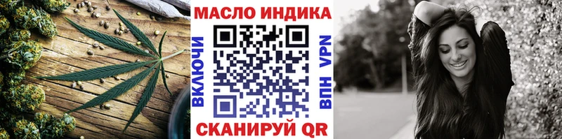 даркнет сайт  Кирс  Дистиллят ТГК гашишное масло 