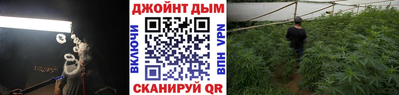 как найти закладки  Кирс  Конопля MAZAR 